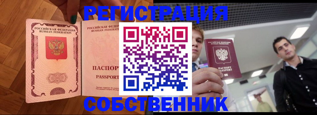 регистрация для дет. сада в Нюрбе