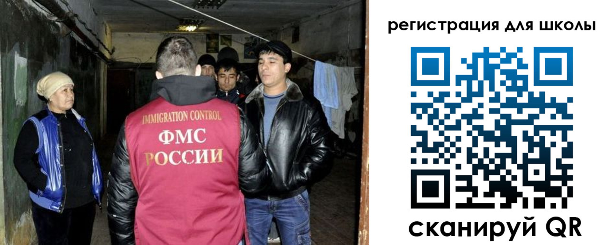 прописка поиск в Нюрбе