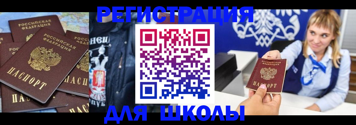 пропишу в квартире в Нюрбе