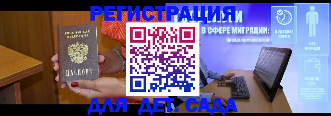 найти адрес прописки в Нюрбе