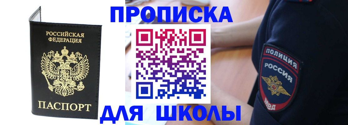 временная регистрация собственник в Нюрбе
