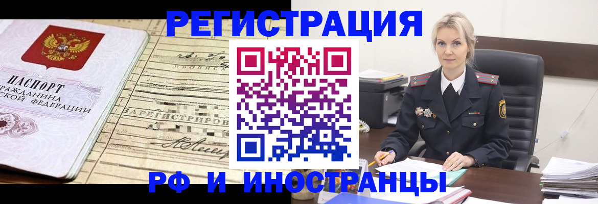 регистрация для школы в Нюрбе